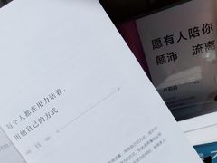 -西西弗书店&矢量咖啡(凯德晶萃广场店)