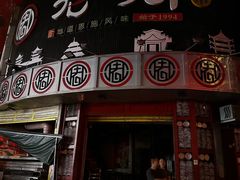 -老周夜市(航空路店)