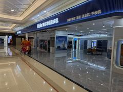 -红星美凯龙(浦江店)