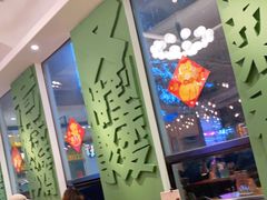 大堂-又鸟pizza海南鸡饭(假日广场店)