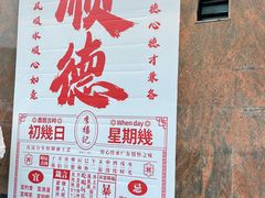 -仁信老铺(华盖路店)