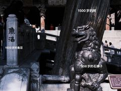 -晋祠公园