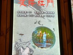 -明日世界密室轰趴·剧本桌游·箭馆团建(国贸店)