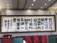 -国贸旋转餐厅(国贸广场店)