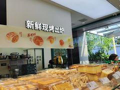 -泸溪河桃酥(西直门凯德店)