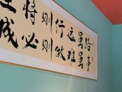 -伊斯麦尔丝路·新派菜(沙子口店)