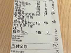 -爱蝦乃家(金虹桥店)