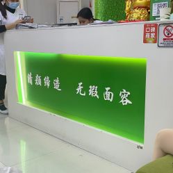 -清颜堂丨分子祛痘·功效美肤