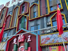 门面-味道工厂楚虾王(龙虾城店)