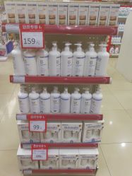 -爱婴室(上海百联中环店)