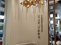 -奈雪的茶(仙林金鹰店)