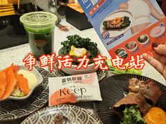 -争鲜回转寿司(中街大悦城店)