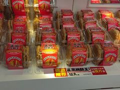 -味多美蛋糕(苏州街地铁店)