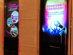 -大溪地量贩KTV(合肥1912店)