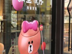 -哈根达斯(朝阳大悦城店)