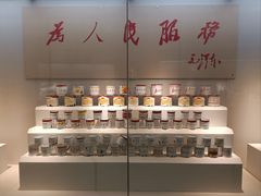 -巴音郭楞蒙古自治州博物馆
