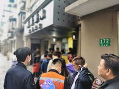 -阿麟馄饨(延长路店)