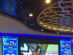 -博纳国际影城(合肥银泰中心店)