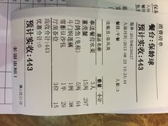 益利大酒楼-益利大酒楼(井岸店)