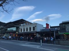 -Fergburger(皇后镇店)