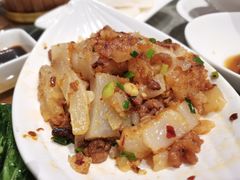 萝卜膏-香云轩·顺德菜(香云纱园林酒店店)