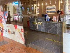 -味千拉面(上海松江二店)