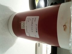 android_upload_pic-沪上阿姨鲜果茶(华新大街店)