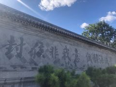 -戚继光纪念馆