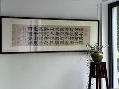 -墨池公园