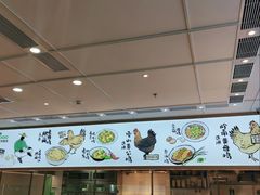 -老乡鸡(西岸凤巢店)