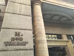 -名都嘉年华汗蒸温泉酒店