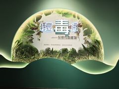 -天津自然博物馆