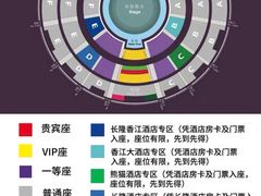 -广州长隆国际大马戏