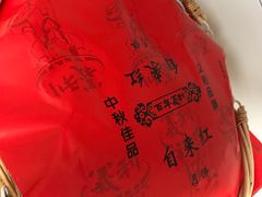 -百年义利(刘家窑店)