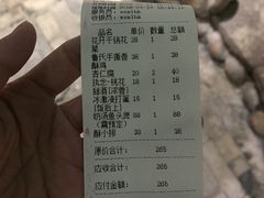 -馬蘭花開(车站大道店)
