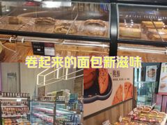 -金凤成祥(东直门现烤面包店)