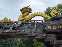 -九龙潭景区