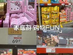-山姆会员商店(亦庄创意生活广场店)