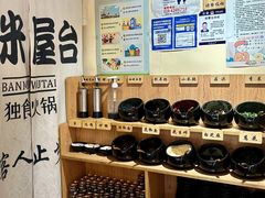 -独食火锅·半米屋台(望平街店)
