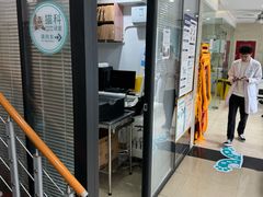 -瑞派天使宠物医院·神经外科·骨科·核磁(洛川中路店)