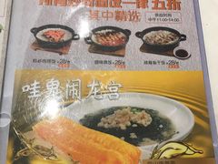 -稻香酒家·33年老字号·港式粤菜(富邦中心店)