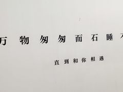 -南京夫子庙石唯玉雨花石酒店