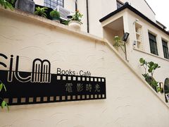 -RAC BAR(安福路店)