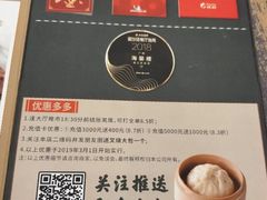 -岭南海晏楼(东晓南店)