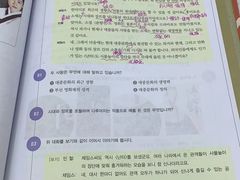 -槿言教育·雅思托福·国际教育·小语种培训留学中心(观音桥店)