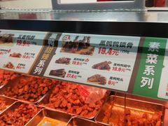 -绝味鸭脖(碧凤坊二店)