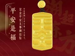 -南京商厦
