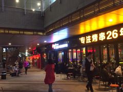 门头-丰茂烤串(钦州北路店)