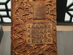 -中国闽台缘博物馆