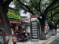 -白魁老号饭庄(安内店)